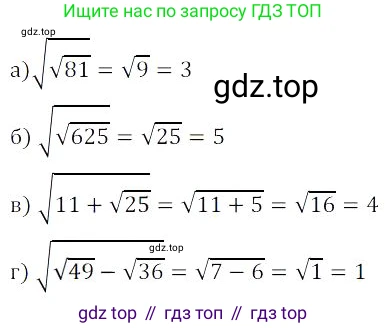 Алгебра, 8 класс Учебник, авторы: Дорофеев Георгий Владимирович, Суворова Светлана Борисовна, Бунимович Евгений Абрамович, Кузнецова Людмила Викторовна, Минаева Светлана Станиславовна, Рослова Лариса Олеговна, издательство Просвещение, Москва, 2023, белого цвета, страница 66, номер 2.22, Решение 3