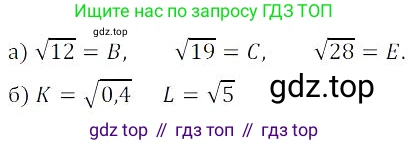Алгебра, 8 класс Учебник, авторы: Дорофеев Георгий Владимирович, Суворова Светлана Борисовна, Бунимович Евгений Абрамович, Кузнецова Людмила Викторовна, Минаева Светлана Станиславовна, Рослова Лариса Олеговна, издательство Просвещение, Москва, 2023, белого цвета, страница 71, номер 2.34, Решение 3