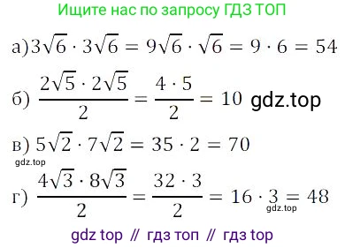 Алгебра, 8 класс Учебник, авторы: Дорофеев Георгий Владимирович, Суворова Светлана Борисовна, Бунимович Евгений Абрамович, Кузнецова Людмила Викторовна, Минаева Светлана Станиславовна, Рослова Лариса Олеговна, издательство Просвещение, Москва, 2023, белого цвета, страница 72, номер 2.38, Решение 3