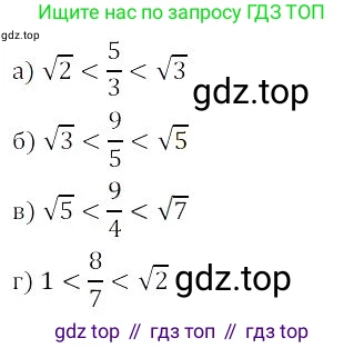 Алгебра, 8 класс Учебник, авторы: Дорофеев Георгий Владимирович, Суворова Светлана Борисовна, Бунимович Евгений Абрамович, Кузнецова Людмила Викторовна, Минаева Светлана Станиславовна, Рослова Лариса Олеговна, издательство Просвещение, Москва, 2023, белого цвета, страница 73, номер 2.44, Решение 3