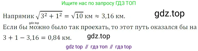 Алгебра, 8 класс Учебник, авторы: Дорофеев Георгий Владимирович, Суворова Светлана Борисовна, Бунимович Евгений Абрамович, Кузнецова Людмила Викторовна, Минаева Светлана Станиславовна, Рослова Лариса Олеговна, издательство Просвещение, Москва, 2023, белого цвета, страница 77, номер 2.49, Решение 3