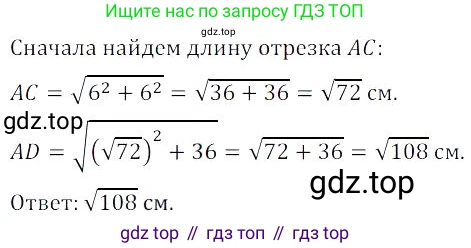Алгебра, 8 класс Учебник, авторы: Дорофеев Георгий Владимирович, Суворова Светлана Борисовна, Бунимович Евгений Абрамович, Кузнецова Людмила Викторовна, Минаева Светлана Станиславовна, Рослова Лариса Олеговна, издательство Просвещение, Москва, 2023, белого цвета, страница 78, номер 2.51, Решение 3