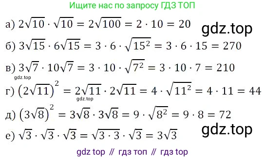 Алгебра, 8 класс Учебник, авторы: Дорофеев Георгий Владимирович, Суворова Светлана Борисовна, Бунимович Евгений Абрамович, Кузнецова Людмила Викторовна, Минаева Светлана Станиславовна, Рослова Лариса Олеговна, издательство Просвещение, Москва, 2023, белого цвета, страница 91, номер 2.94, Решение 3