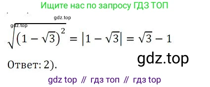 Алгебра, 8 класс Учебник, авторы: Дорофеев Георгий Владимирович, Суворова Светлана Борисовна, Бунимович Евгений Абрамович, Кузнецова Людмила Викторовна, Минаева Светлана Станиславовна, Рослова Лариса Олеговна, издательство Просвещение, Москва, 2023, белого цвета, страница 113, номер 15, Решение 3