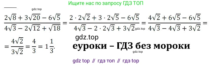 Алгебра, 8 класс Учебник, авторы: Дорофеев Георгий Владимирович, Суворова Светлана Борисовна, Бунимович Евгений Абрамович, Кузнецова Людмила Викторовна, Минаева Светлана Станиславовна, Рослова Лариса Олеговна, издательство Просвещение, Москва, 2023, белого цвета, страница 113, номер 16, Решение 3