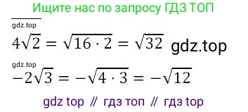 Алгебра, 8 класс Учебник, авторы: Дорофеев Георгий Владимирович, Суворова Светлана Борисовна, Бунимович Евгений Абрамович, Кузнецова Людмила Викторовна, Минаева Светлана Станиславовна, Рослова Лариса Олеговна, издательство Просвещение, Москва, 2023, белого цвета, страница 111, номер 14, Решение 3