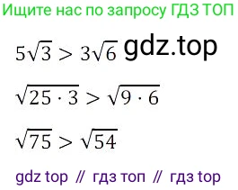Алгебра, 8 класс Учебник, авторы: Дорофеев Георгий Владимирович, Суворова Светлана Борисовна, Бунимович Евгений Абрамович, Кузнецова Людмила Викторовна, Минаева Светлана Станиславовна, Рослова Лариса Олеговна, издательство Просвещение, Москва, 2023, белого цвета, страница 111, номер 15, Решение 3