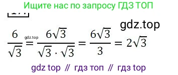 Алгебра, 8 класс Учебник, авторы: Дорофеев Георгий Владимирович, Суворова Светлана Борисовна, Бунимович Евгений Абрамович, Кузнецова Людмила Викторовна, Минаева Светлана Станиславовна, Рослова Лариса Олеговна, издательство Просвещение, Москва, 2023, белого цвета, страница 112, номер 17, Решение 3