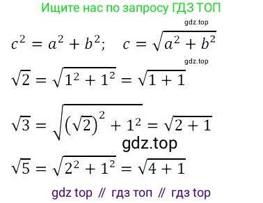 Алгебра, 8 класс Учебник, авторы: Дорофеев Георгий Владимирович, Суворова Светлана Борисовна, Бунимович Евгений Абрамович, Кузнецова Людмила Викторовна, Минаева Светлана Станиславовна, Рослова Лариса Олеговна, издательство Просвещение, Москва, 2023, белого цвета, страница 110, номер 4, Решение 3