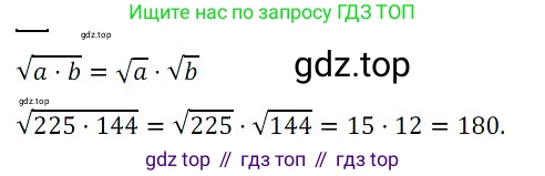 Алгебра, 8 класс Учебник, авторы: Дорофеев Георгий Владимирович, Суворова Светлана Борисовна, Бунимович Евгений Абрамович, Кузнецова Людмила Викторовна, Минаева Светлана Станиславовна, Рослова Лариса Олеговна, издательство Просвещение, Москва, 2023, белого цвета, страница 110, номер 7, Решение 3