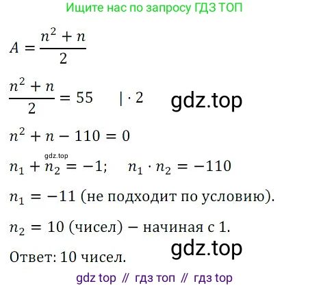 Алгебра, 8 класс Учебник, авторы: Дорофеев Георгий Владимирович, Суворова Светлана Борисовна, Бунимович Евгений Абрамович, Кузнецова Людмила Викторовна, Минаева Светлана Станиславовна, Рослова Лариса Олеговна, издательство Просвещение, Москва, 2023, белого цвета, страница 156, номер 5, Решение 3
