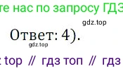 Алгебра, 8 класс Учебник, авторы: Дорофеев Георгий Владимирович, Суворова Светлана Борисовна, Бунимович Евгений Абрамович, Кузнецова Людмила Викторовна, Минаева Светлана Станиславовна, Рослова Лариса Олеговна, издательство Просвещение, Москва, 2023, белого цвета, страница 205, номер 3, Решение 3