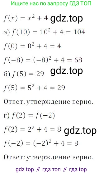 Алгебра, 8 класс Учебник, авторы: Дорофеев Георгий Владимирович, Суворова Светлана Борисовна, Бунимович Евгений Абрамович, Кузнецова Людмила Викторовна, Минаева Светлана Станиславовна, Рослова Лариса Олеговна, издательство Просвещение, Москва, 2023, белого цвета, страница 220, номер 5.13, Решение 3