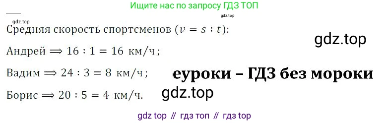 Алгебра, 8 класс Учебник, авторы: Дорофеев Георгий Владимирович, Суворова Светлана Борисовна, Бунимович Евгений Абрамович, Кузнецова Людмила Викторовна, Минаева Светлана Станиславовна, Рослова Лариса Олеговна, издательство Просвещение, Москва, 2023, белого цвета, страница 212, номер 2, Решение 3