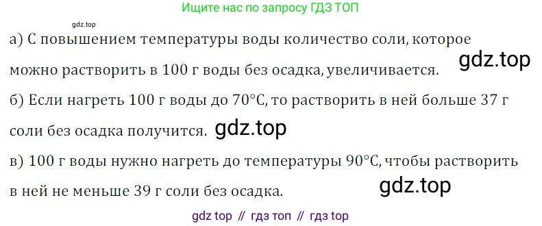 Алгебра, 8 класс Учебник, авторы: Дорофеев Георгий Владимирович, Суворова Светлана Борисовна, Бунимович Евгений Абрамович, Кузнецова Людмила Викторовна, Минаева Светлана Станиславовна, Рослова Лариса Олеговна, издательство Просвещение, Москва, 2023, белого цвета, страница 219, номер 1, Решение 3
