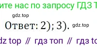 Алгебра, 8 класс Учебник, авторы: Дорофеев Георгий Владимирович, Суворова Светлана Борисовна, Бунимович Евгений Абрамович, Кузнецова Людмила Викторовна, Минаева Светлана Станиславовна, Рослова Лариса Олеговна, издательство Просвещение, Москва, 2023, белого цвета, страница 247, номер 10, Решение 3