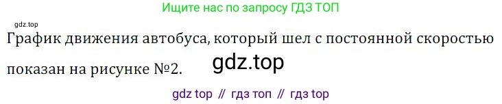Алгебра, 8 класс Учебник, авторы: Дорофеев Георгий Владимирович, Суворова Светлана Борисовна, Бунимович Евгений Абрамович, Кузнецова Людмила Викторовна, Минаева Светлана Станиславовна, Рослова Лариса Олеговна, издательство Просвещение, Москва, 2023, белого цвета, страница 247, номер 12, Решение 3