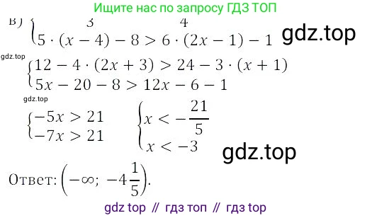 Алгебра, 8 класс Учебник, авторы: Дорофеев Георгий Владимирович, Суворова Светлана Борисовна, Бунимович Евгений Абрамович, Кузнецова Людмила Викторовна, Минаева Светлана Станиславовна, Рослова Лариса Олеговна, издательство Просвещение, Москва, 2023, белого цвета, страница 263, номер 6.41, Решение 3 (продолжение 3)