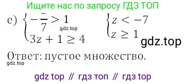 Алгебра, 8 класс Учебник, авторы: Дорофеев Георгий Владимирович, Суворова Светлана Борисовна, Бунимович Евгений Абрамович, Кузнецова Людмила Викторовна, Минаева Светлана Станиславовна, Рослова Лариса Олеговна, издательство Просвещение, Москва, 2023, белого цвета, страница 263, номер 6.42, Решение 3 (продолжение 3)