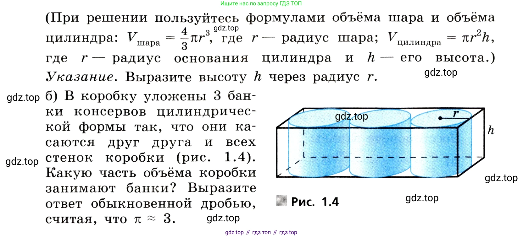 ГДЗ Алгебра, 8 класс Учебник, авторы: Дорофеев Георгий Владимирович, Суворова Светлана Борисовна, Бунимович Евгений Абрамович, Кузнецова Людмила Викторовна, Минаева Светлана Станиславовна, Рослова Лариса Олеговна, издательство Просвещение, Москва, 2019 - 2022, белого цвета, страница 13, номер 35, Условие (продолжение 2)