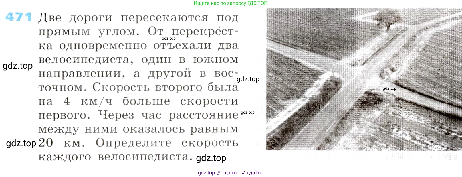 ГДЗ Алгебра, 8 класс Учебник, авторы: Дорофеев Георгий Владимирович, Суворова Светлана Борисовна, Бунимович Евгений Абрамович, Кузнецова Людмила Викторовна, Минаева Светлана Станиславовна, Рослова Лариса Олеговна, издательство Просвещение, Москва, 2019 - 2022, белого цвета, страница 137, номер 471, Условие