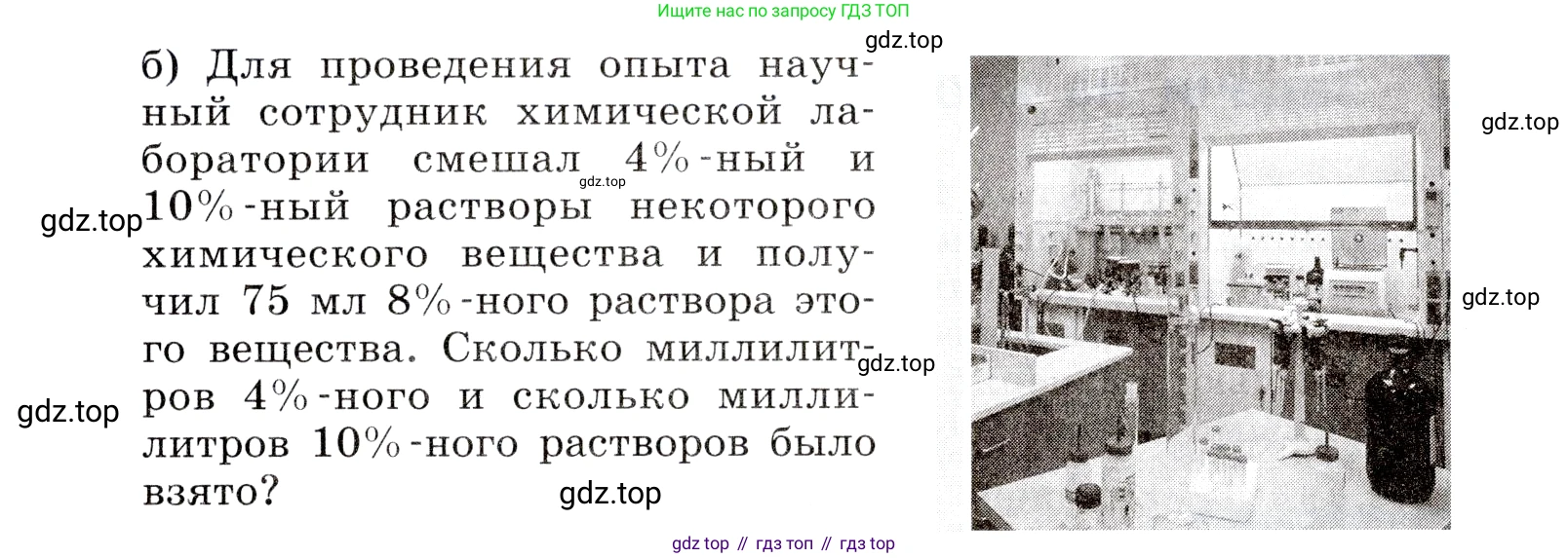 ГДЗ Алгебра, 8 класс Учебник, авторы: Дорофеев Георгий Владимирович, Суворова Светлана Борисовна, Бунимович Евгений Абрамович, Кузнецова Людмила Викторовна, Минаева Светлана Станиславовна, Рослова Лариса Олеговна, издательство Просвещение, Москва, 2019 - 2022, белого цвета, страница 208, номер 679, Условие (продолжение 2)
