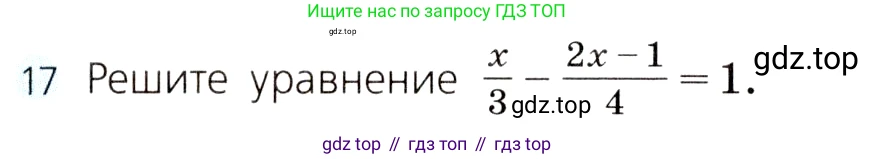 ГДЗ Алгебра, 8 класс Учебник, авторы: Дорофеев Георгий Владимирович, Суворова Светлана Борисовна, Бунимович Евгений Абрамович, Кузнецова Людмила Викторовна, Минаева Светлана Станиславовна, Рослова Лариса Олеговна, издательство Просвещение, Москва, 2019 - 2022, белого цвета, страница 62, номер 17, Условие