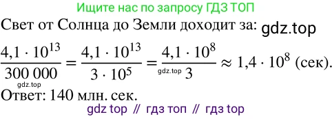 ГДЗ Алгебра, 8 класс Учебник, авторы: Дорофеев Георгий Владимирович, Суворова Светлана Борисовна, Бунимович Евгений Абрамович, Кузнецова Людмила Викторовна, Минаева Светлана Станиславовна, Рослова Лариса Олеговна, издательство Просвещение, Москва, 2019 - 2022, белого цвета, страница 40, номер 142, Решение 2