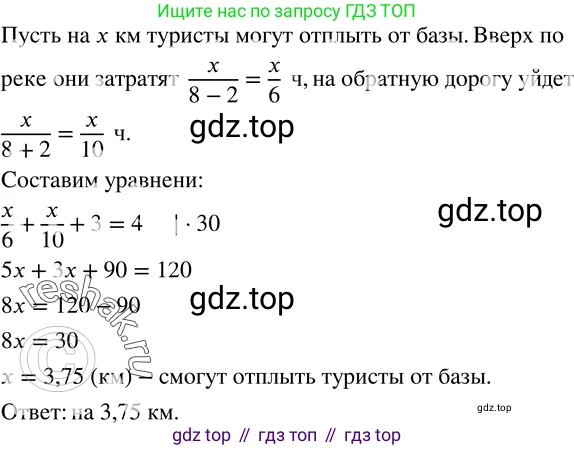 ГДЗ Алгебра, 8 класс Учебник, авторы: Дорофеев Георгий Владимирович, Суворова Светлана Борисовна, Бунимович Евгений Абрамович, Кузнецова Людмила Викторовна, Минаева Светлана Станиславовна, Рослова Лариса Олеговна, издательство Просвещение, Москва, 2019 - 2022, белого цвета, страница 49, номер 178, Решение 2