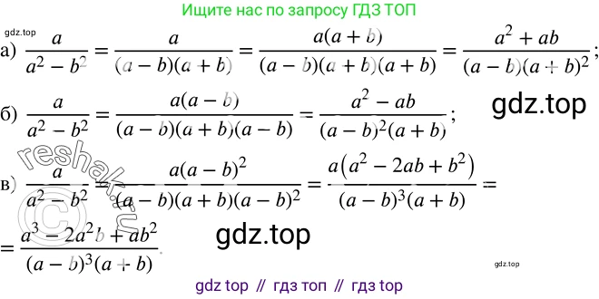 ГДЗ Алгебра, 8 класс Учебник, авторы: Дорофеев Георгий Владимирович, Суворова Светлана Борисовна, Бунимович Евгений Абрамович, Кузнецова Людмила Викторовна, Минаева Светлана Станиславовна, Рослова Лариса Олеговна, издательство Просвещение, Москва, 2019 - 2022, белого цвета, страница 56, номер 202, Решение 2