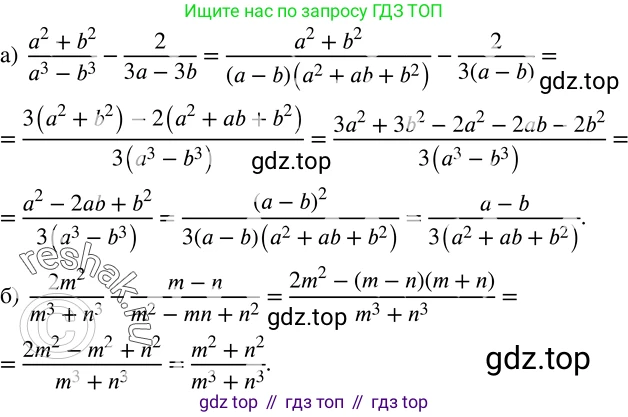 ГДЗ Алгебра, 8 класс Учебник, авторы: Дорофеев Георгий Владимирович, Суворова Светлана Борисовна, Бунимович Евгений Абрамович, Кузнецова Людмила Викторовна, Минаева Светлана Станиславовна, Рослова Лариса Олеговна, издательство Просвещение, Москва, 2019 - 2022, белого цвета, страница 56, номер 205, Решение 2