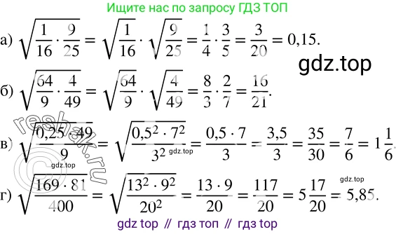 ГДЗ Алгебра, 8 класс Учебник, авторы: Дорофеев Георгий Владимирович, Суворова Светлана Борисовна, Бунимович Евгений Абрамович, Кузнецова Людмила Викторовна, Минаева Светлана Станиславовна, Рослова Лариса Олеговна, издательство Просвещение, Москва, 2019 - 2022, белого цвета, страница 94, номер 322, Решение 2