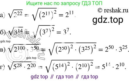 ГДЗ Алгебра, 8 класс Учебник, авторы: Дорофеев Георгий Владимирович, Суворова Светлана Борисовна, Бунимович Евгений Абрамович, Кузнецова Людмила Викторовна, Минаева Светлана Станиславовна, Рослова Лариса Олеговна, издательство Просвещение, Москва, 2019 - 2022, белого цвета, страница 94, номер 325, Решение 2
