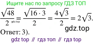 ГДЗ Алгебра, 8 класс Учебник, авторы: Дорофеев Георгий Владимирович, Суворова Светлана Борисовна, Бунимович Евгений Абрамович, Кузнецова Людмила Викторовна, Минаева Светлана Станиславовна, Рослова Лариса Олеговна, издательство Просвещение, Москва, 2019 - 2022, белого цвета, страница 96, номер 338, Решение 2