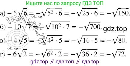 ГДЗ Алгебра, 8 класс Учебник, авторы: Дорофеев Георгий Владимирович, Суворова Светлана Борисовна, Бунимович Евгений Абрамович, Кузнецова Людмила Викторовна, Минаева Светлана Станиславовна, Рослова Лариса Олеговна, издательство Просвещение, Москва, 2019 - 2022, белого цвета, страница 96, номер 340, Решение 2