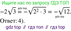 ГДЗ Алгебра, 8 класс Учебник, авторы: Дорофеев Георгий Владимирович, Суворова Светлана Борисовна, Бунимович Евгений Абрамович, Кузнецова Людмила Викторовна, Минаева Светлана Станиславовна, Рослова Лариса Олеговна, издательство Просвещение, Москва, 2019 - 2022, белого цвета, страница 96, номер 341, Решение 2