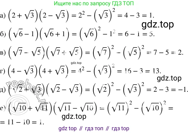 ГДЗ Алгебра, 8 класс Учебник, авторы: Дорофеев Георгий Владимирович, Суворова Светлана Борисовна, Бунимович Евгений Абрамович, Кузнецова Людмила Викторовна, Минаева Светлана Станиславовна, Рослова Лариса Олеговна, издательство Просвещение, Москва, 2019 - 2022, белого цвета, страница 100, номер 356, Решение 2