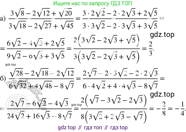 ГДЗ Алгебра, 8 класс Учебник, авторы: Дорофеев Георгий Владимирович, Суворова Светлана Борисовна, Бунимович Евгений Абрамович, Кузнецова Людмила Викторовна, Минаева Светлана Станиславовна, Рослова Лариса Олеговна, издательство Просвещение, Москва, 2019 - 2022, белого цвета, страница 102, номер 370, Решение 2