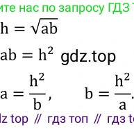 ГДЗ Алгебра, 8 класс Учебник, авторы: Дорофеев Георгий Владимирович, Суворова Светлана Борисовна, Бунимович Евгений Абрамович, Кузнецова Людмила Викторовна, Минаева Светлана Станиславовна, Рослова Лариса Олеговна, издательство Просвещение, Москва, 2019 - 2022, белого цвета, страница 112, номер 408, Решение 2