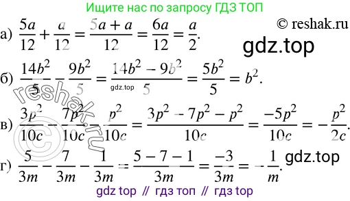 ГДЗ Алгебра, 8 класс Учебник, авторы: Дорофеев Георгий Владимирович, Суворова Светлана Борисовна, Бунимович Евгений Абрамович, Кузнецова Людмила Викторовна, Минаева Светлана Станиславовна, Рослова Лариса Олеговна, издательство Просвещение, Москва, 2019 - 2022, белого цвета, страница 18, номер 44, Решение 2