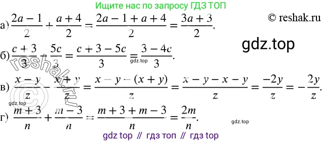 ГДЗ Алгебра, 8 класс Учебник, авторы: Дорофеев Георгий Владимирович, Суворова Светлана Борисовна, Бунимович Евгений Абрамович, Кузнецова Людмила Викторовна, Минаева Светлана Станиславовна, Рослова Лариса Олеговна, издательство Просвещение, Москва, 2019 - 2022, белого цвета, страница 18, номер 45, Решение 2