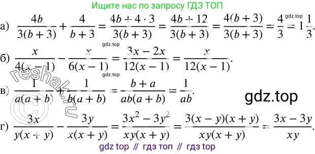 ГДЗ Алгебра, 8 класс Учебник, авторы: Дорофеев Георгий Владимирович, Суворова Светлана Борисовна, Бунимович Евгений Абрамович, Кузнецова Людмила Викторовна, Минаева Светлана Станиславовна, Рослова Лариса Олеговна, издательство Просвещение, Москва, 2019 - 2022, белого цвета, страница 19, номер 54, Решение 2