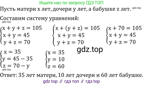ГДЗ Алгебра, 8 класс Учебник, авторы: Дорофеев Георгий Владимирович, Суворова Светлана Борисовна, Бунимович Евгений Абрамович, Кузнецова Людмила Викторовна, Минаева Светлана Станиславовна, Рослова Лариса Олеговна, издательство Просвещение, Москва, 2019 - 2022, белого цвета, страница 209, номер 681, Решение 2
