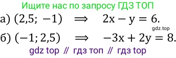 ГДЗ Алгебра, 8 класс Учебник, авторы: Дорофеев Георгий Владимирович, Суворова Светлана Борисовна, Бунимович Евгений Абрамович, Кузнецова Людмила Викторовна, Минаева Светлана Станиславовна, Рослова Лариса Олеговна, издательство Просвещение, Москва, 2019 - 2022, белого цвета, страница 217, номер 703, Решение 2