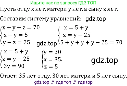 ГДЗ Алгебра, 8 класс Учебник, авторы: Дорофеев Георгий Владимирович, Суворова Светлана Борисовна, Бунимович Евгений Абрамович, Кузнецова Людмила Викторовна, Минаева Светлана Станиславовна, Рослова Лариса Олеговна, издательство Просвещение, Москва, 2019 - 2022, белого цвета, страница 219, номер 719, Решение 2
