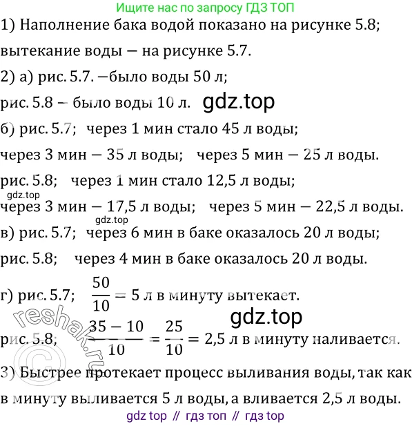 ГДЗ Алгебра, 8 класс Учебник, авторы: Дорофеев Георгий Владимирович, Суворова Светлана Борисовна, Бунимович Евгений Абрамович, Кузнецова Людмила Викторовна, Минаева Светлана Станиславовна, Рослова Лариса Олеговна, издательство Просвещение, Москва, 2019 - 2022, белого цвета, страница 231, номер 729, Решение 2