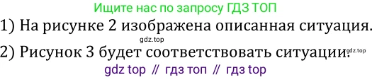 ГДЗ Алгебра, 8 класс Учебник, авторы: Дорофеев Георгий Владимирович, Суворова Светлана Борисовна, Бунимович Евгений Абрамович, Кузнецова Людмила Викторовна, Минаева Светлана Станиславовна, Рослова Лариса Олеговна, издательство Просвещение, Москва, 2019 - 2022, белого цвета, страница 231, номер 730, Решение 2