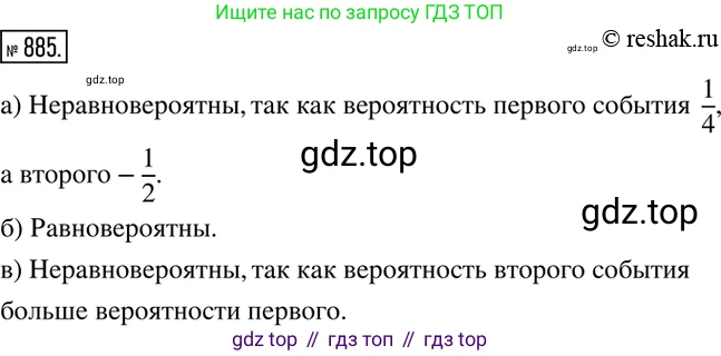 ГДЗ Алгебра, 8 класс Учебник, авторы: Дорофеев Георгий Владимирович, Суворова Светлана Борисовна, Бунимович Евгений Абрамович, Кузнецова Людмила Викторовна, Минаева Светлана Станиславовна, Рослова Лариса Олеговна, издательство Просвещение, Москва, 2019 - 2022, белого цвета, страница 298, номер 885, Решение 2