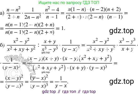 ГДЗ Алгебра, 8 класс Учебник, авторы: Дорофеев Георгий Владимирович, Суворова Светлана Борисовна, Бунимович Евгений Абрамович, Кузнецова Людмила Викторовна, Минаева Светлана Станиславовна, Рослова Лариса Олеговна, издательство Просвещение, Москва, 2019 - 2022, белого цвета, страница 28, номер 89, Решение 2