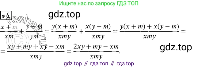 ГДЗ Алгебра, 8 класс Учебник, авторы: Дорофеев Георгий Владимирович, Суворова Светлана Борисовна, Бунимович Евгений Абрамович, Кузнецова Людмила Викторовна, Минаева Светлана Станиславовна, Рослова Лариса Олеговна, издательство Просвещение, Москва, 2019 - 2022, белого цвета, страница 60, номер 6, Решение 2